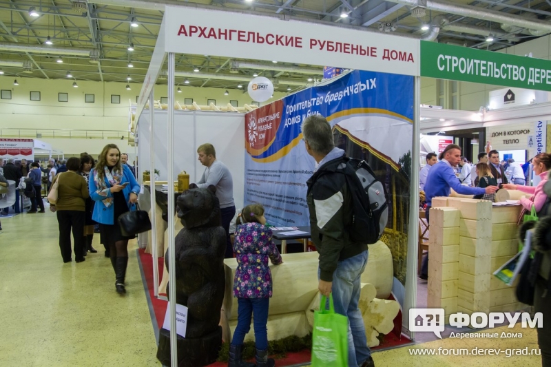 Строительная выставка Загородный дом (3)