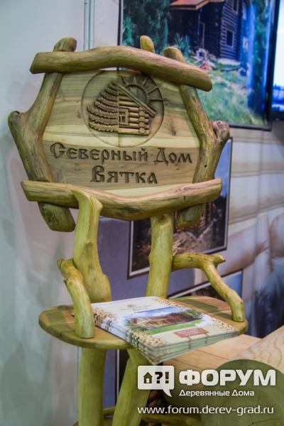 Строительная выставка Загородный дом (6)