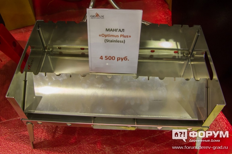 Товары для туризма Grillux (Гриликс) (5)