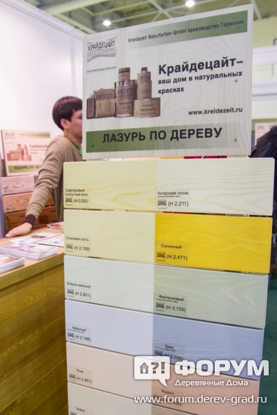 Натуральные краски Крайдецайт (1)