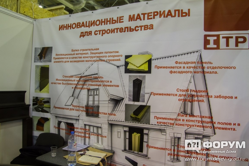Строительные балки от компании Ай-Техпласт (1)