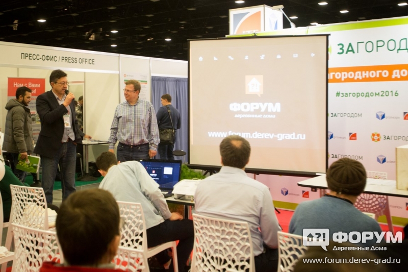 Выступление представителя Форума Деревянные Дома на тему Насколько надежны СИП-панели (11)