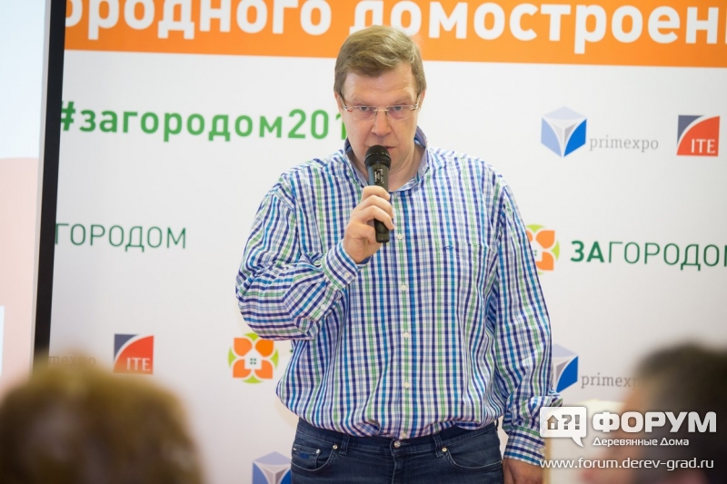 Выступление представителя Форума Деревянные Дома на тему Насколько надежны СИП-панели (2)