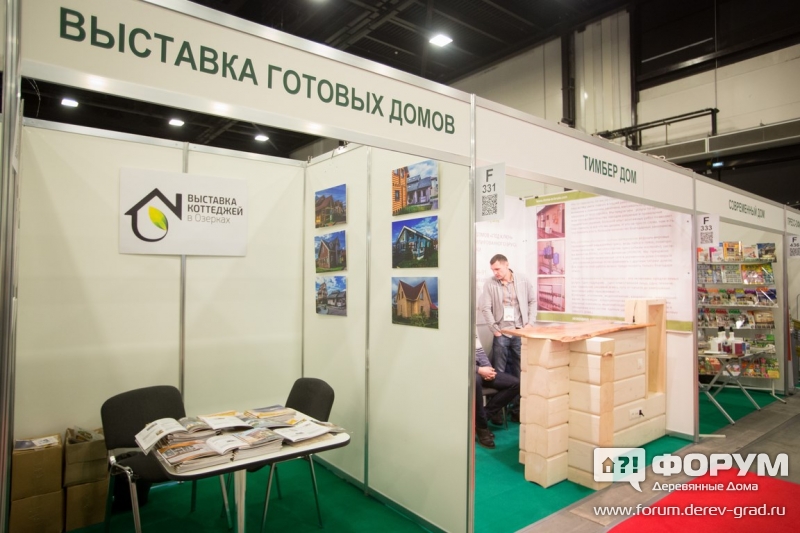 Готовые дома в коттеджном поселке Озерки (2)