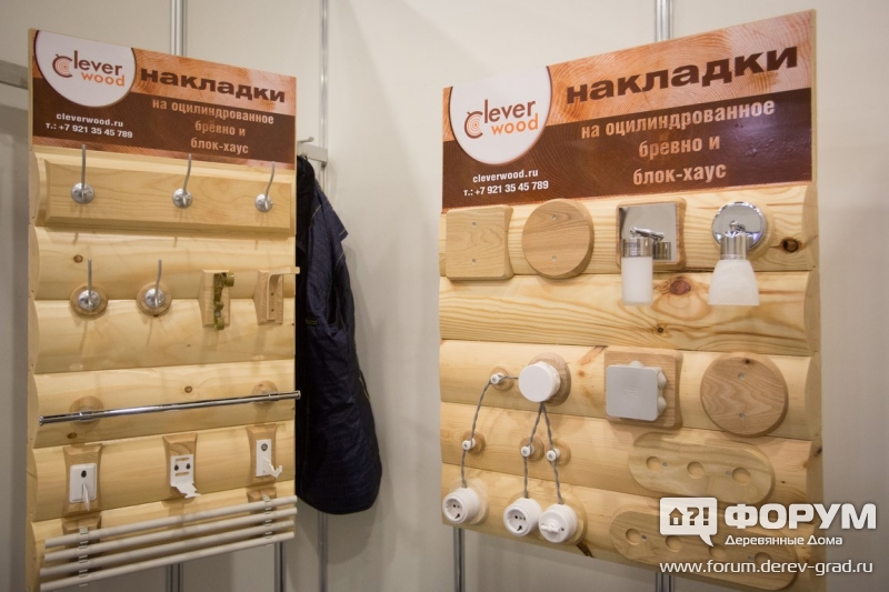 Деревянные розетки от компании Умное дерево  (4)