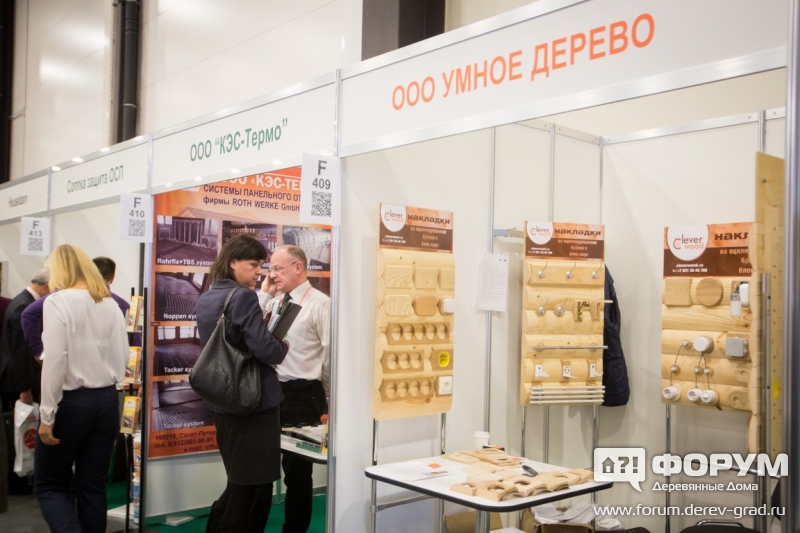 Деревянные розетки от компании Умное дерево (1)