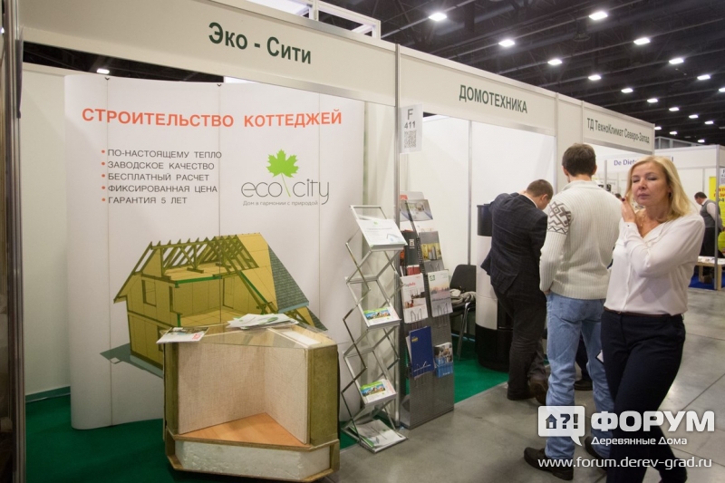 Каркасные дома от компании Эко-сити (2)