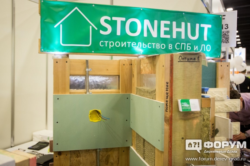 Фасадный камень от компании Stone Hut (Стон Хут) (5)