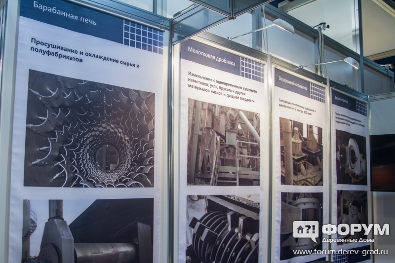 Барабанная печь от компании GKM Siebtechnik (Джикаэм Сибтехник)