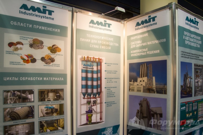 Бетонное оборудование от компании AMIT industriesysteme (Амит) (2)