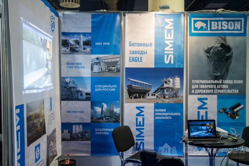 Бетонное оборудование от компании Simem(Симем) (1)