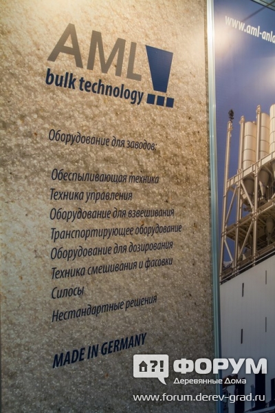 Бетонные заводы от компании AML Anlagentechnik (АМЛ Анлагентехник) (2)