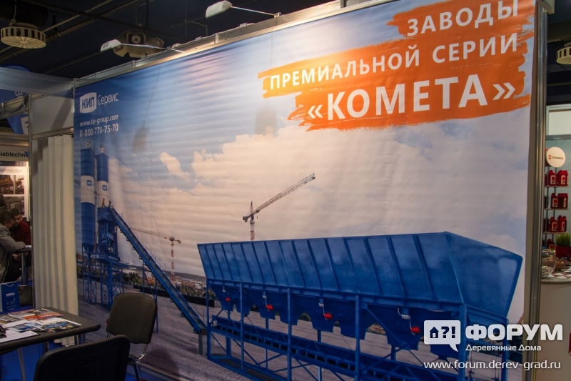 Бетонные заводы от компании КИП Сервис (3)