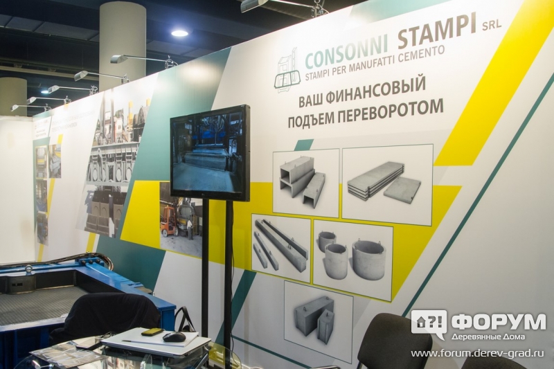 Бетонные изделия от компании Consonni Stampi (Консини Стампи) (1)