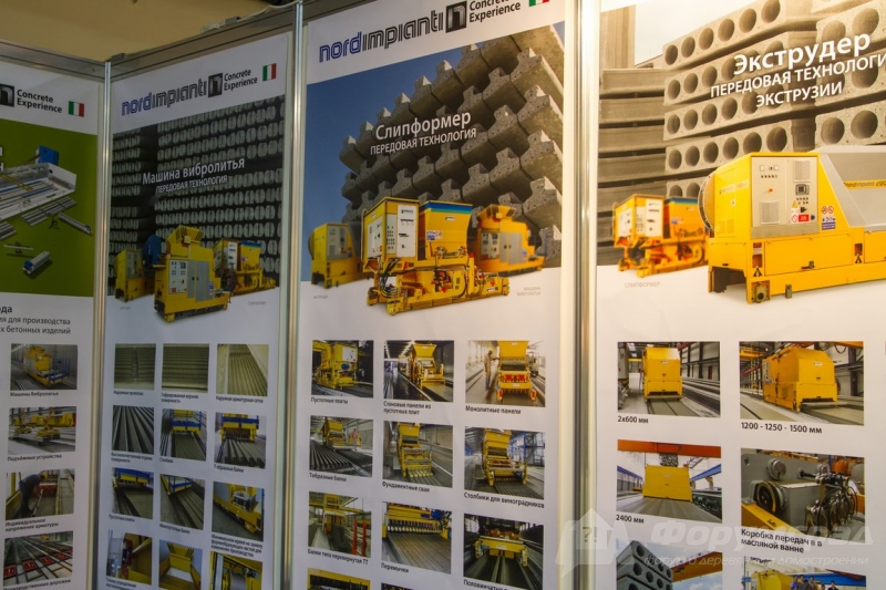 Вибролитье от компании Nordimpianti (Нордимрианти) (3)