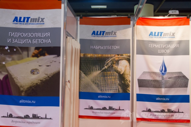 Качественная гидроизоляция для бетона от компании Алит (1)