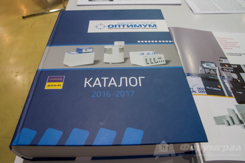 Измерительные аппараты от компании  Аврора (5)