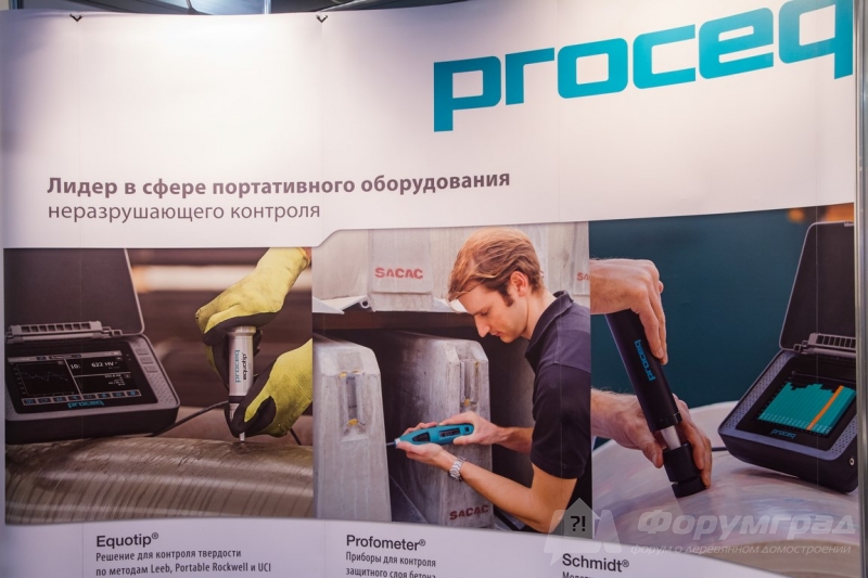 Измерительные приборы Proceq (8)