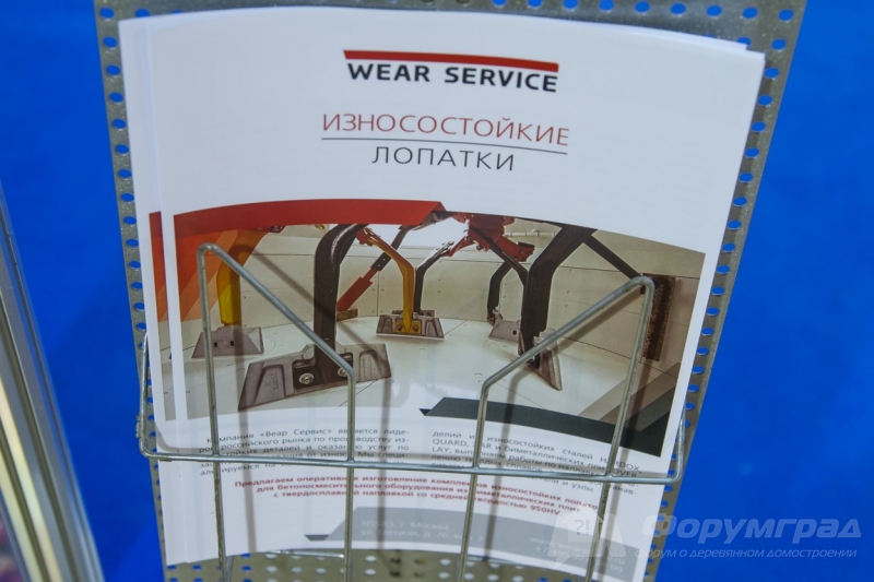 Износостойкие лопатки от компании ВЕАР Сервис (1)