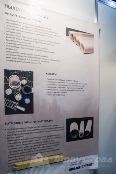 Качественные фильтры от компании ЭКО-КОМ (2)