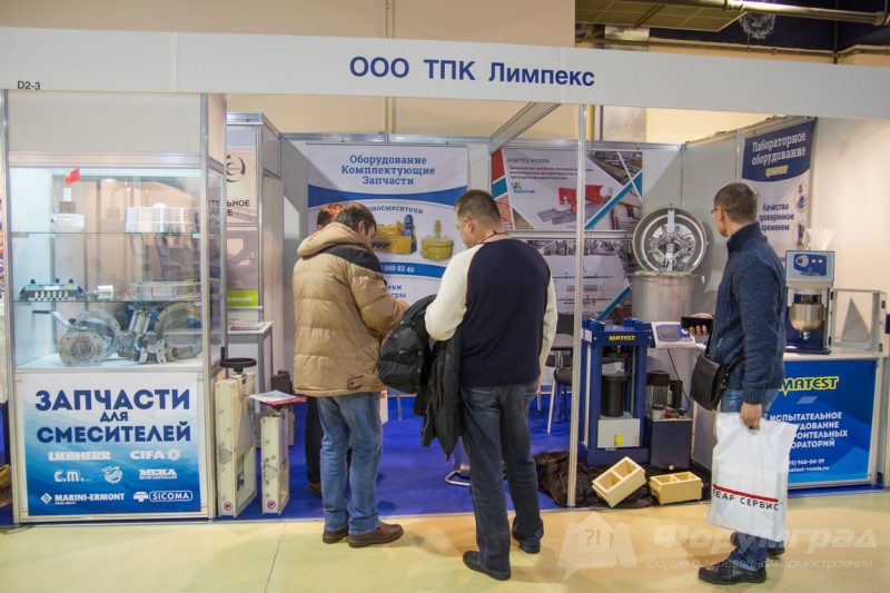 Лабораторное оборудование от компании ТПК Лимпекс (4)