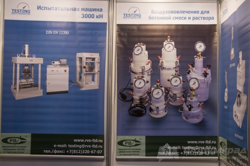 Оборудование для анализа размеров частиц от компании Testing (Тестинг) (3)