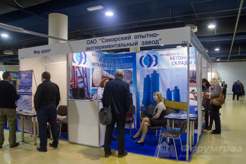 Самарский опытно-экспериментальный завод