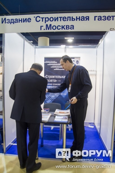 Строительная выставка Цемент.Бетон.Сухие смеси-2016 (6)