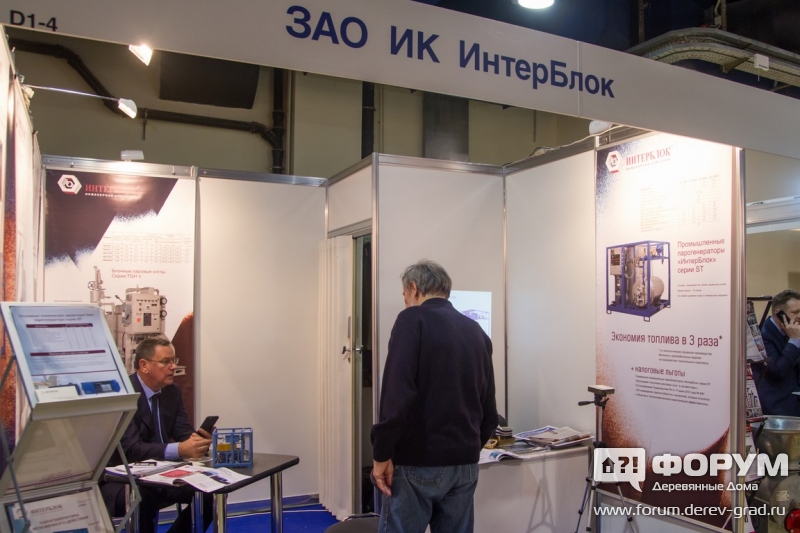Строительная техника от компании ЗАО ИК ИнтерБлок (2)