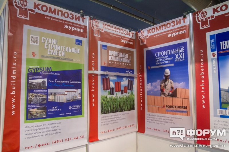 Сухие строительные смеси от компании Композит ХХI век (2)