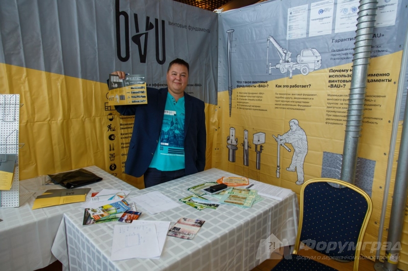 Винтовые сваи от компании ООО БАУВ ГРУПП (3)