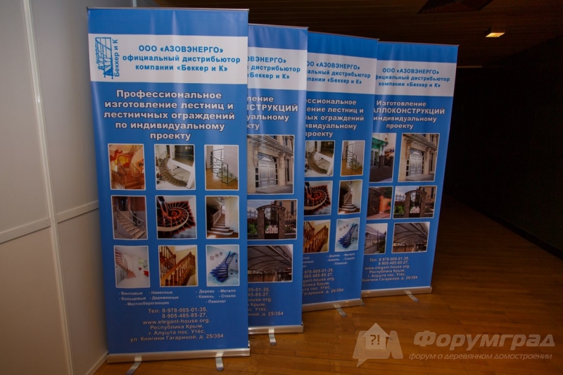 Деревянные лестницы от компании ООО АЗОВ ЭНЕРГО (1)
