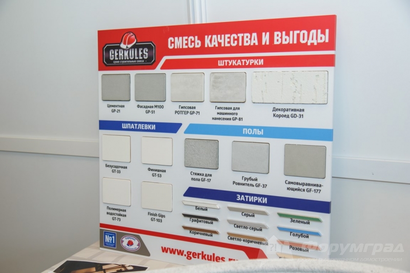 Изделия из керамики компании КРЫМСКИЙ ЗАВОД ЯЧЕИСТОГО БЕТОНА (3)