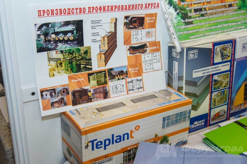 Качественная теплоизоляция от компании ООО КРЫМГРАДСТРОЙ (5)