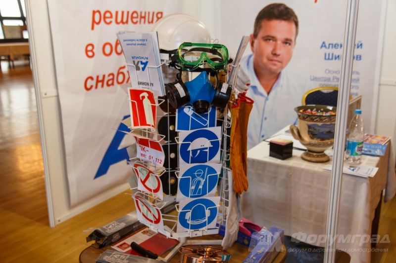 Коммуникации от компании ООО КОМПАНИЯ АЛКОНИЯ (2)