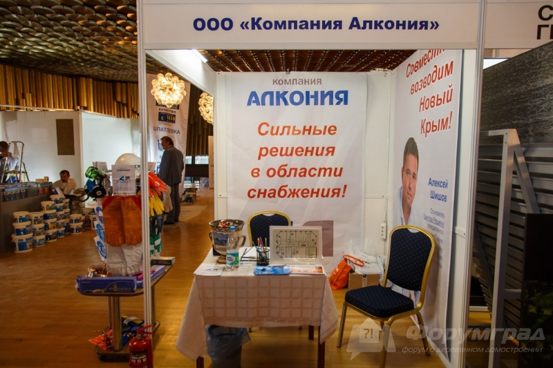 Коммуникации от компании ООО КОМПАНИЯ АЛКОНИЯ (5)