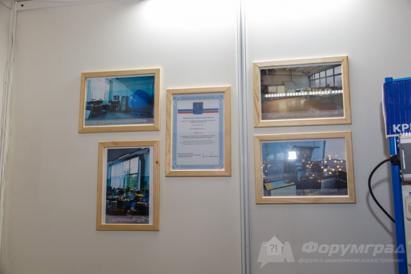 Красивое освещение от компании КРЫМ ПРОСВЕТ LEDNIK (4)