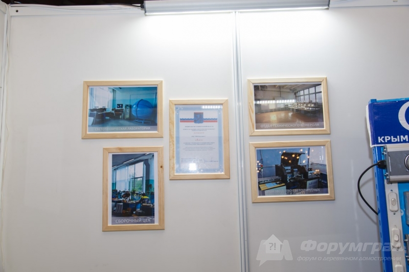 Красивое освещение от компании КРЫМ ПРОСВЕТ LEDNIK (5)