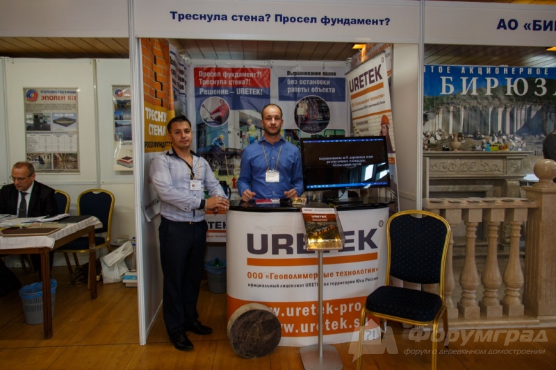 ООО ГЕОПОЛИМЕРНЫЕ ТЕХНОЛОГИИ URITEK (Уротек) (3)