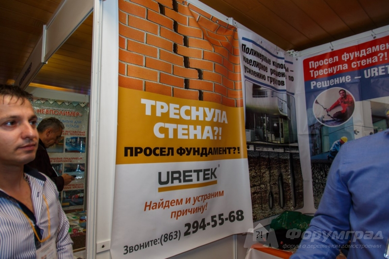 ООО ГЕОПОЛИМЕРНЫЕ ТЕХНОЛОГИИ URITEK (Уротек) (4)
