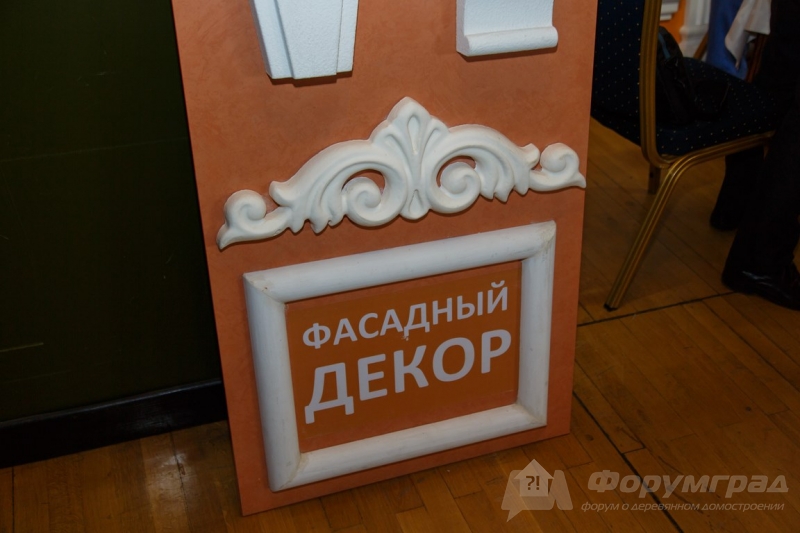Отделочные материалы из пенополиуретана АРХИТЕК (5)
