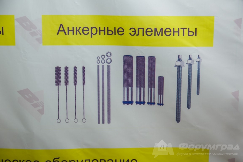 Перила из нержавеющей стали от компании HOFMAN GROUP (Хофман груп) (16)