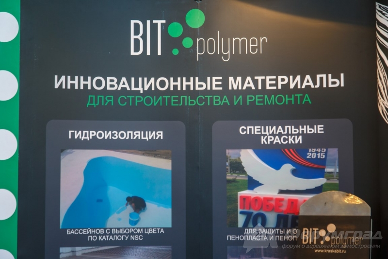 Отделочные материалы от компании BIT POLIMER (Бит полимер) (6)