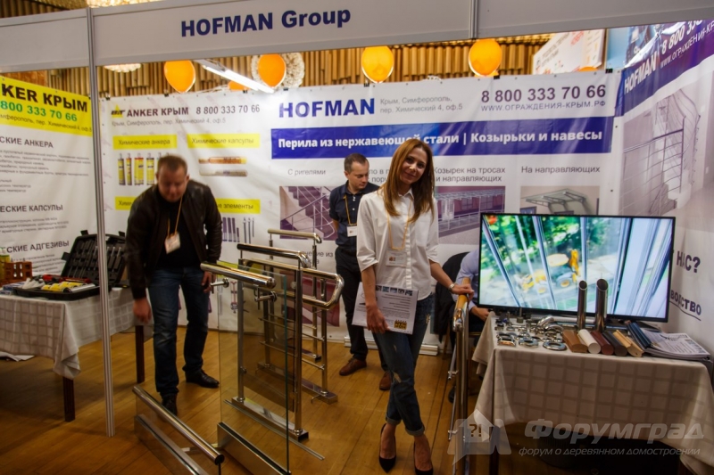 Перила из нержавеющей стали от компании HOFMAN GROUP (Хофман груп) (1)