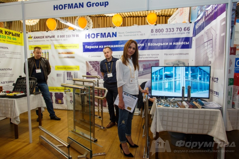 Перила из нержавеющей стали от компании HOFMAN GROUP (Хофман груп) (2)
