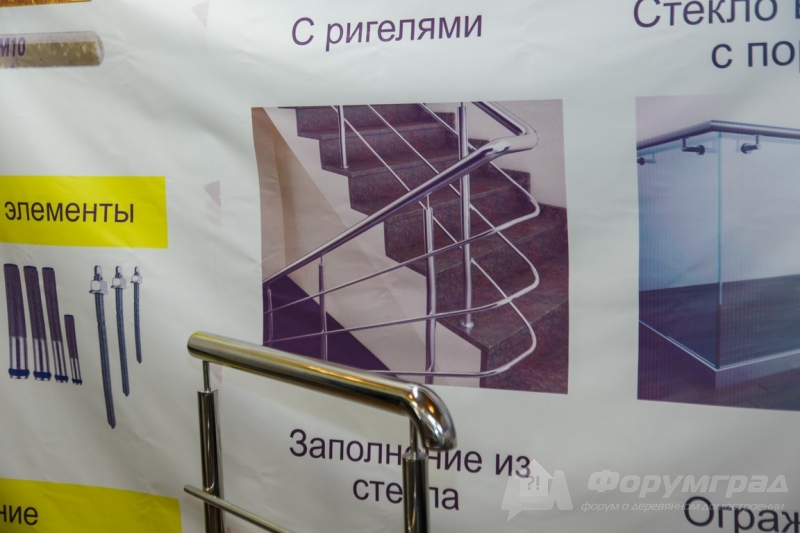Перила из нержавеющей стали от компании HOFMAN GROUP (Хофман груп) (7)