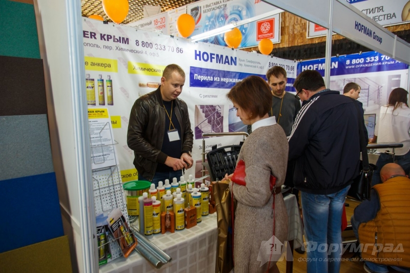 Перила из нержавеющей стали от компании HOFMAN GROUP (Хофман груп) (13)