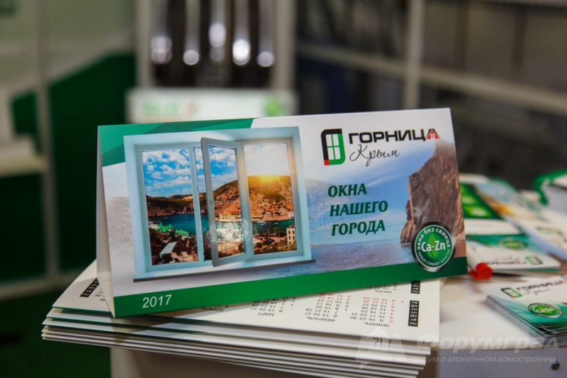 Пластиковые окна от компании Горница Крым (4)