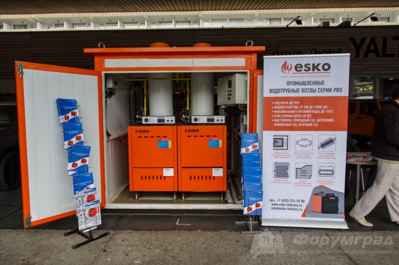 Промышленные водотрубные котлы ESKO ЭНЕРГЕТИЧЕСКАЯ ОТВЕТСВТЕННОСТЬ (2)