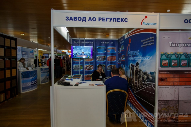 Спортивные объекты от компании ЗАВО АО РЕГУПЕКС (1)